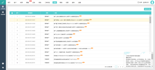 工程勞務(wù)分包如何進行會計處理