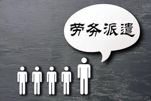 建筑安裝企業合規用工模式解析 勞動合同、勞務派遣與勞務分包的合規路徑