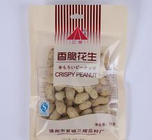 小包裝休閑食品 抓住消費者心理，提升銷售轉化率