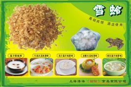 上海浩海食品銷售 品質與創新并驅，打造值得信賴的食品供應鏈